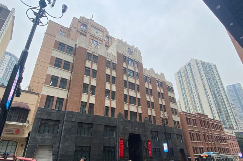 重庆金融历史博物馆