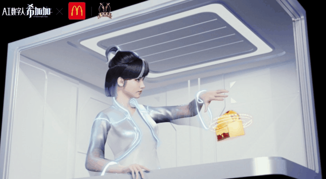 产品方案系列---虚拟数字人方案