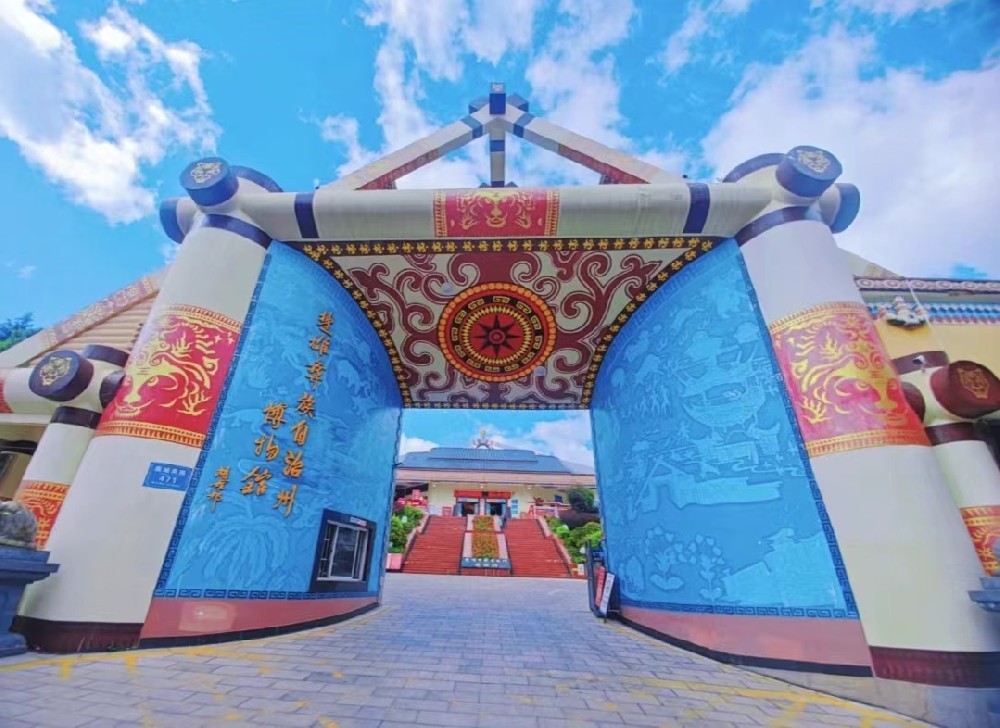 楚雄彝族自治州博物馆---彝族的文化殿堂