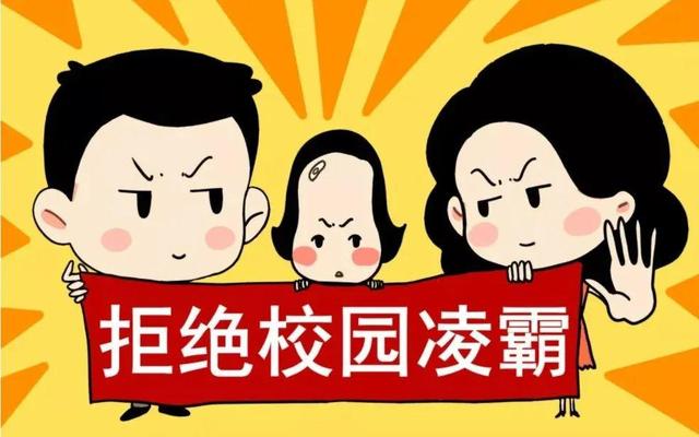 万马创意校园凌霸展厅方案---从我做起,拒绝