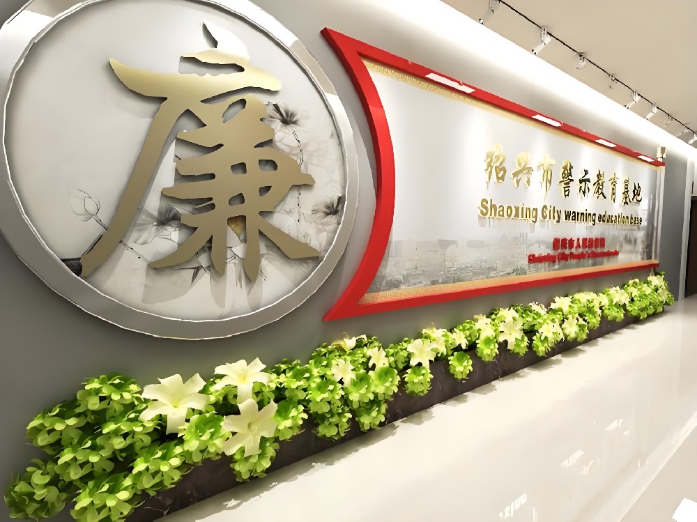 万马创意廉洁文化展厅方案---廉洁在手,正义在心